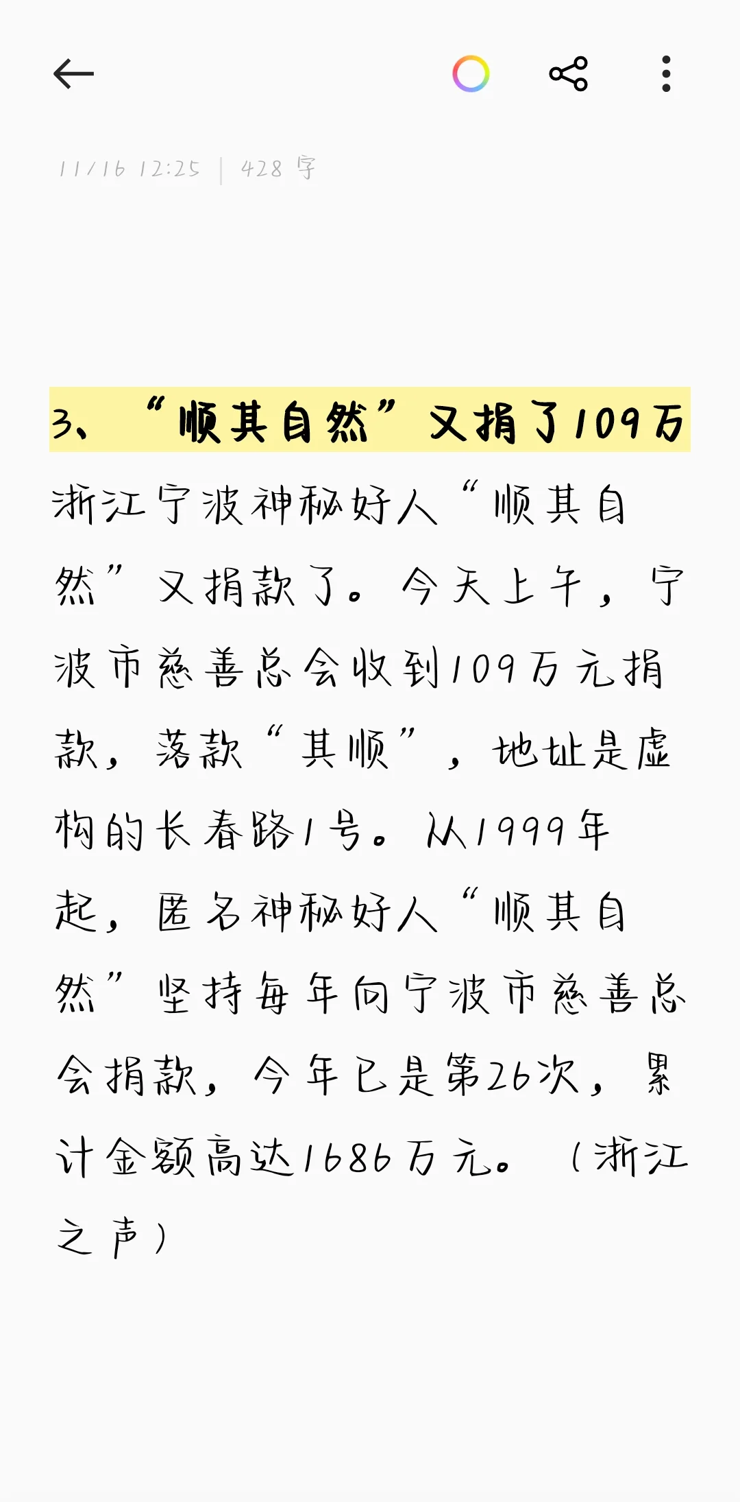 2026最新海外免费代理服务器实测推荐